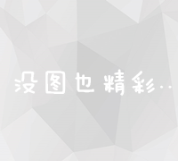 企业人力资源管理师考试成绩查询指南及注意事项